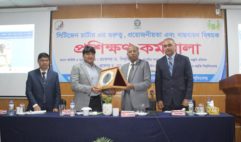 রুয়েটে সিটিজেন চার্টার বিষয়ক প্রশিক্ষণ কর্মশালা অনুষ্ঠিত